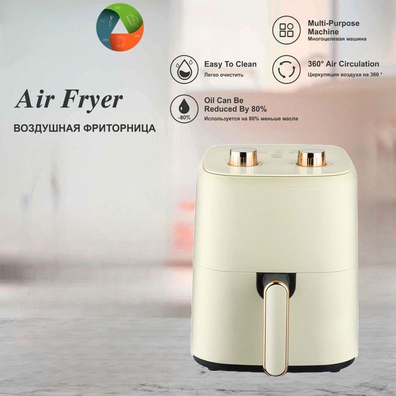 Freidora Aire 3L Blanca Digital Tactil Antiadherente Lau-4