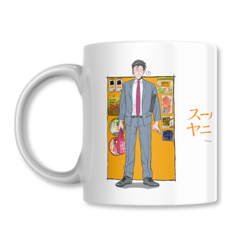 Taza Smoking Behind the Supermarket with You M2 Tazon 325ml Blanco