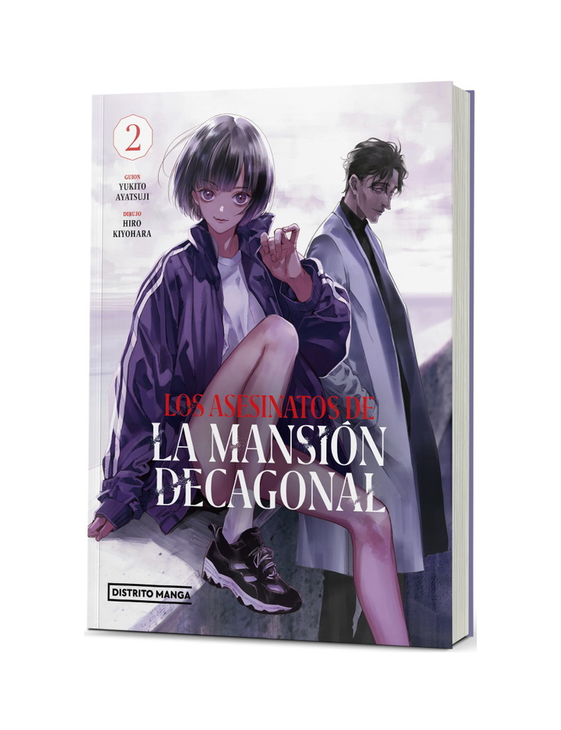 LOS ASESINATOS DE LA MANSION DECAGONAL 2