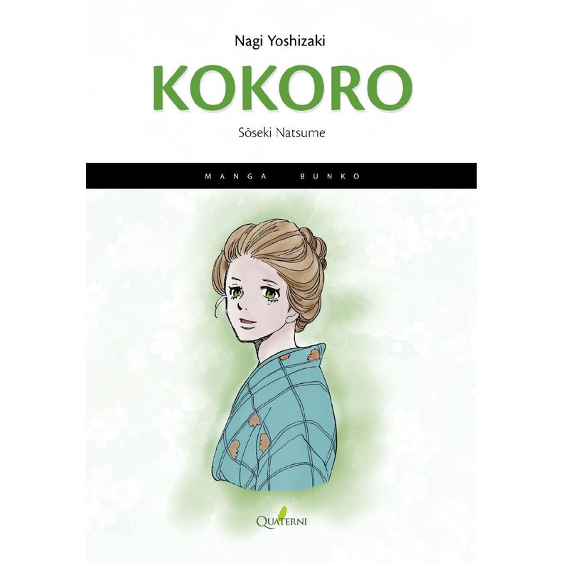KOKORO(MANGA)-0