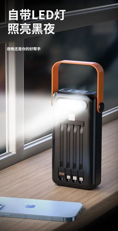 Power Bank 50000 mAH USB Dual Celurares Portatil Lau-4
