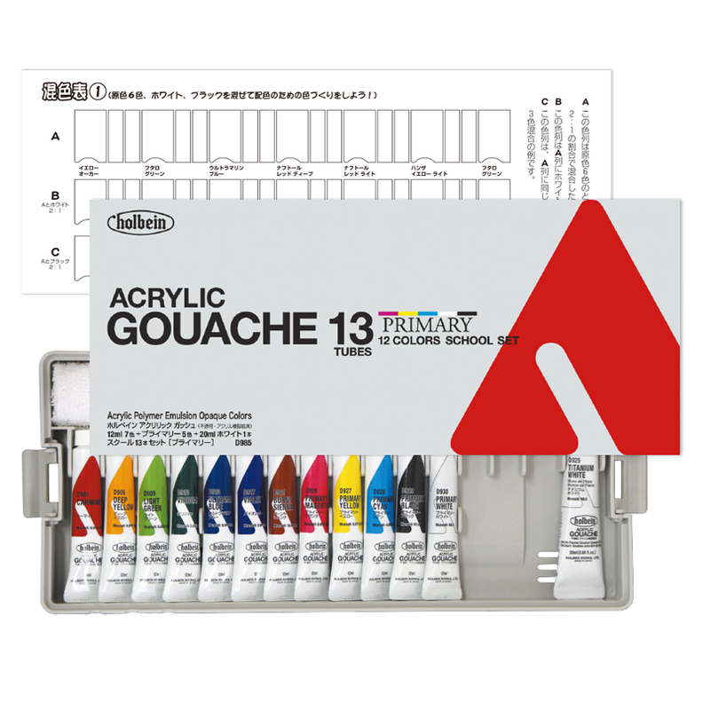 Acryla Gouache 13 un. D985 PRIMARY School set-0