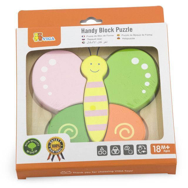 Juguete Madera Puzzle Relieve Mariposa 5 Pz-2