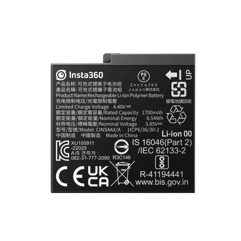 Bateria de 1700mAh para Insta360 Ace y Ace Pro