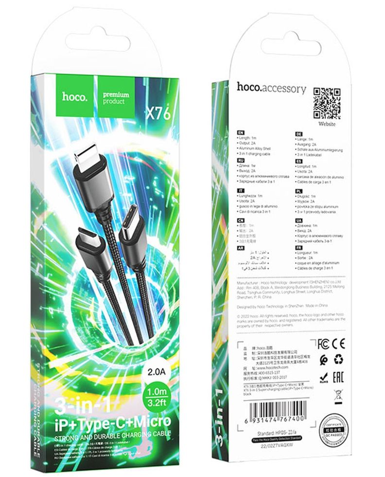 CABLE CARGA 3 EN 1 (TIPOC / IPHONE / MICRO)