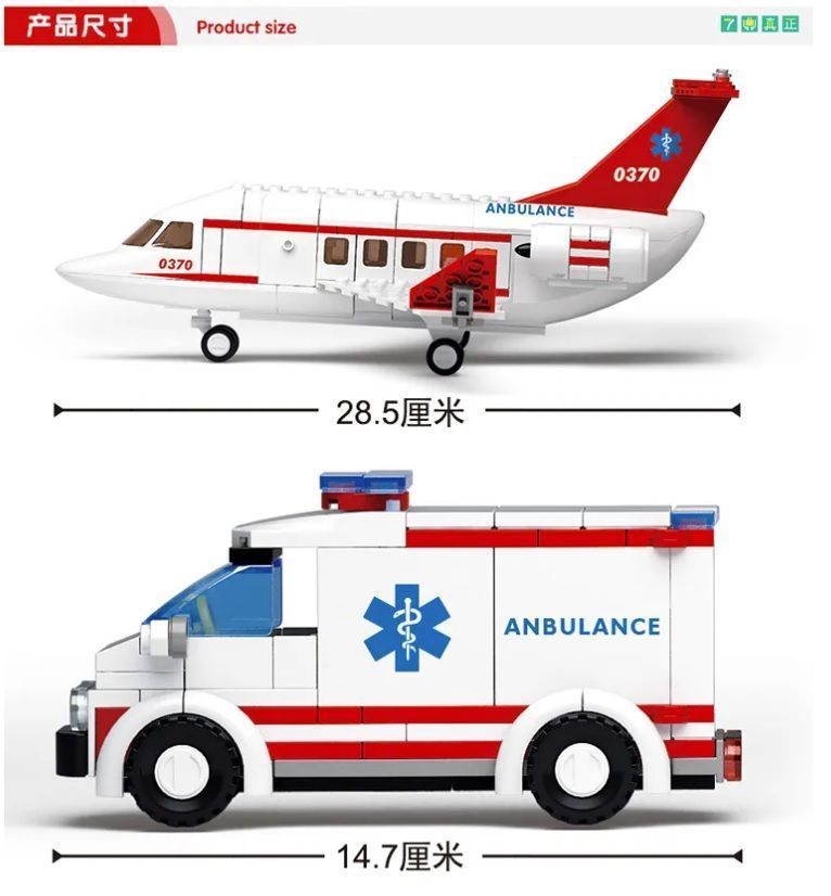 Avion Ambulancia Transporte Pacientes Criticos-2