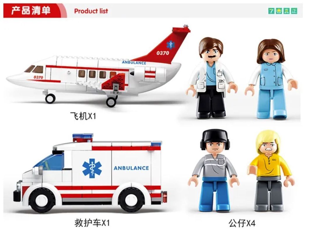 Avion Ambulancia Transporte Pacientes Criticos-3