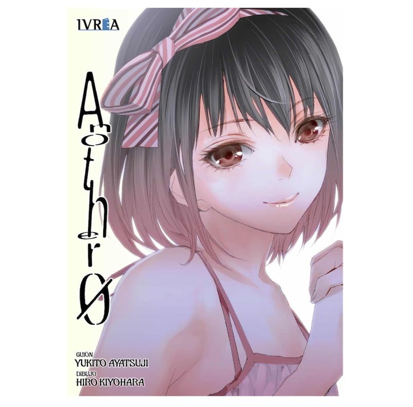 Manga Another Tomo 0 - Ivrea Esp-0