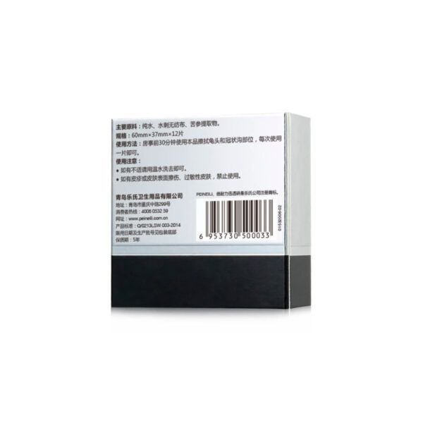 Peineili Toallitas Retardantes Caja 12 Und-4