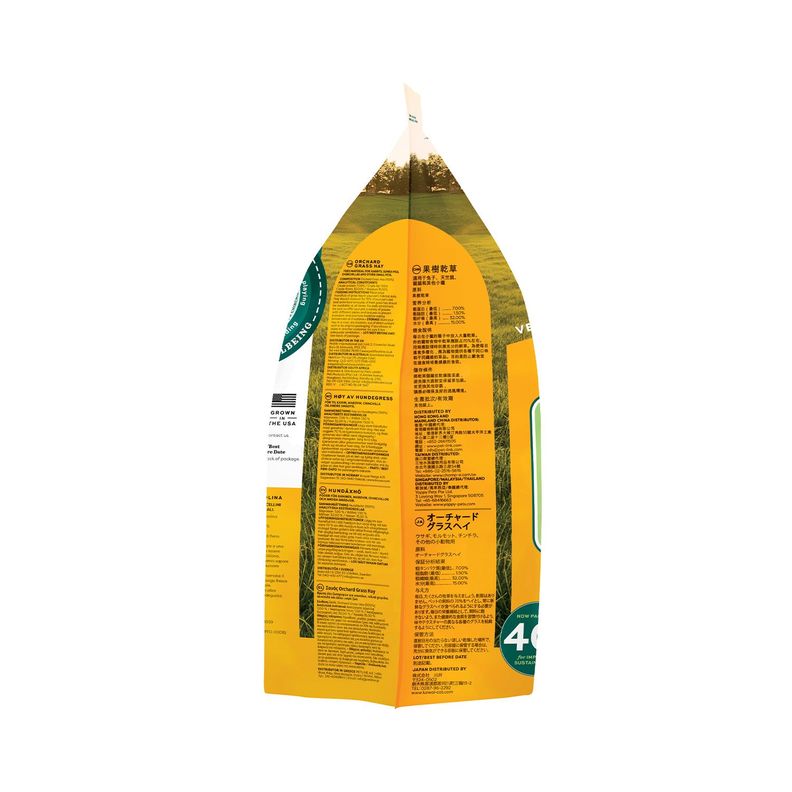 Heno Oxbow de Hierba de Huerto 1,13kg-2