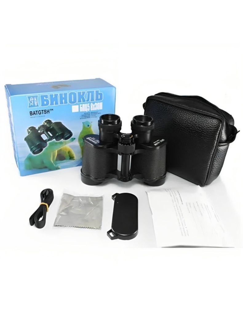 Binoculares Profesionales Baigish 8x30 De Largo Alcance-8