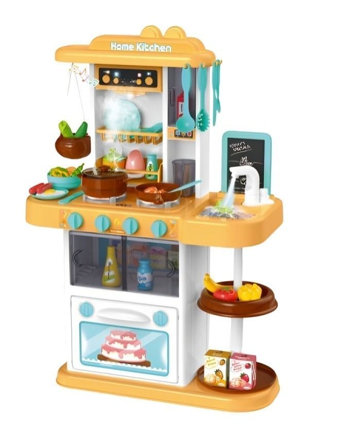 Modern Kitchen 43 Accesorios Amarilla - 72x51.5x23.5cm-1