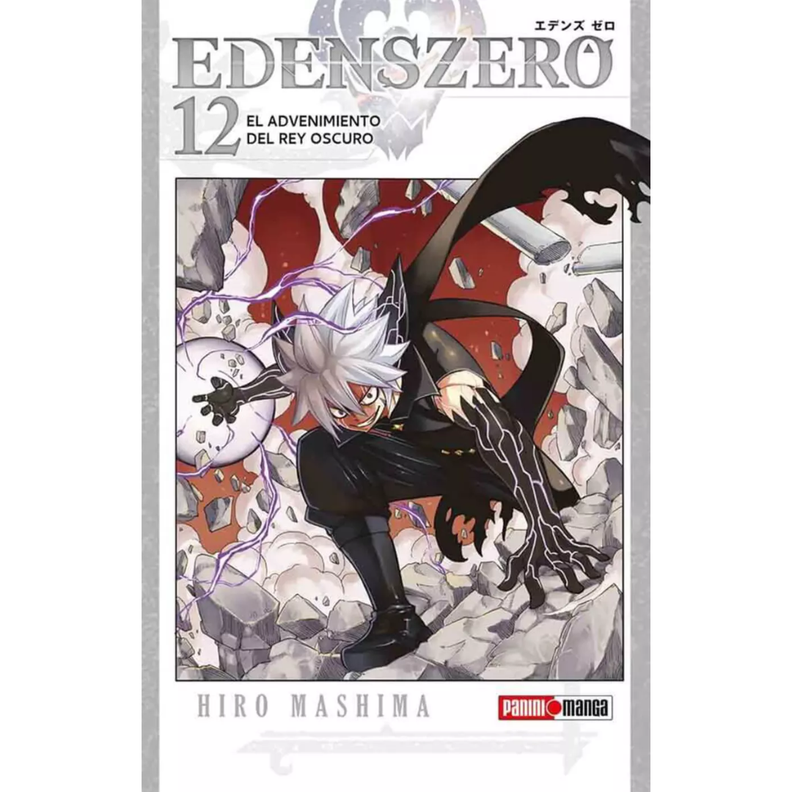 Edens Zero N°12: El Advenimiento del Rey Oscuro-0