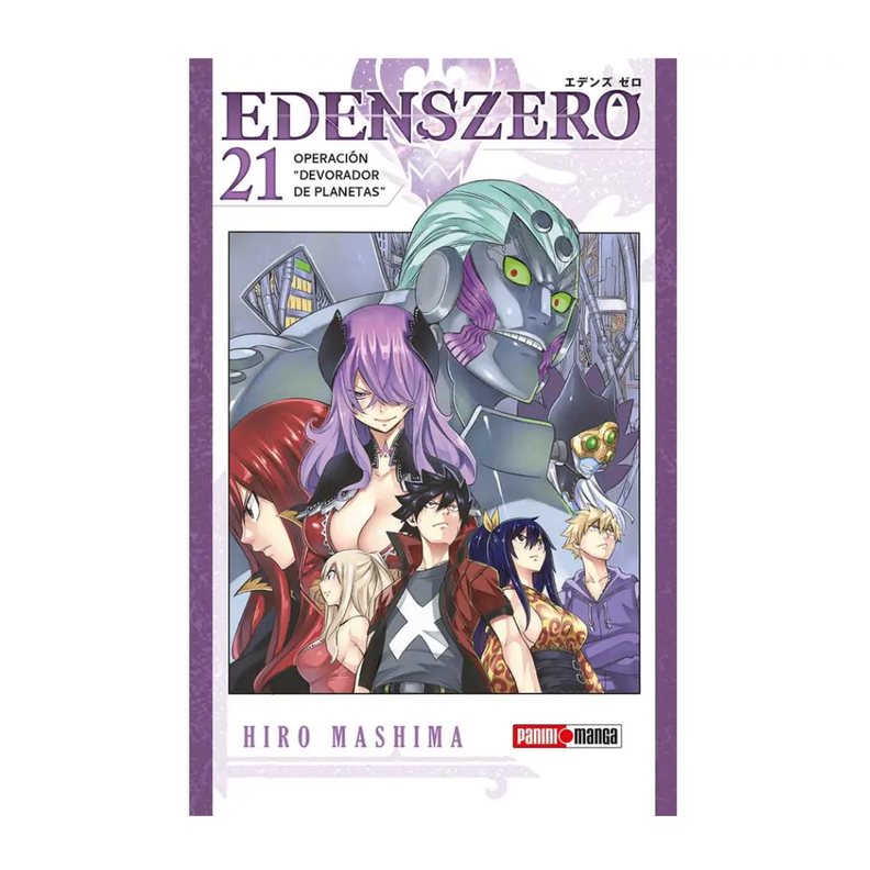 Edens Zero N°21
