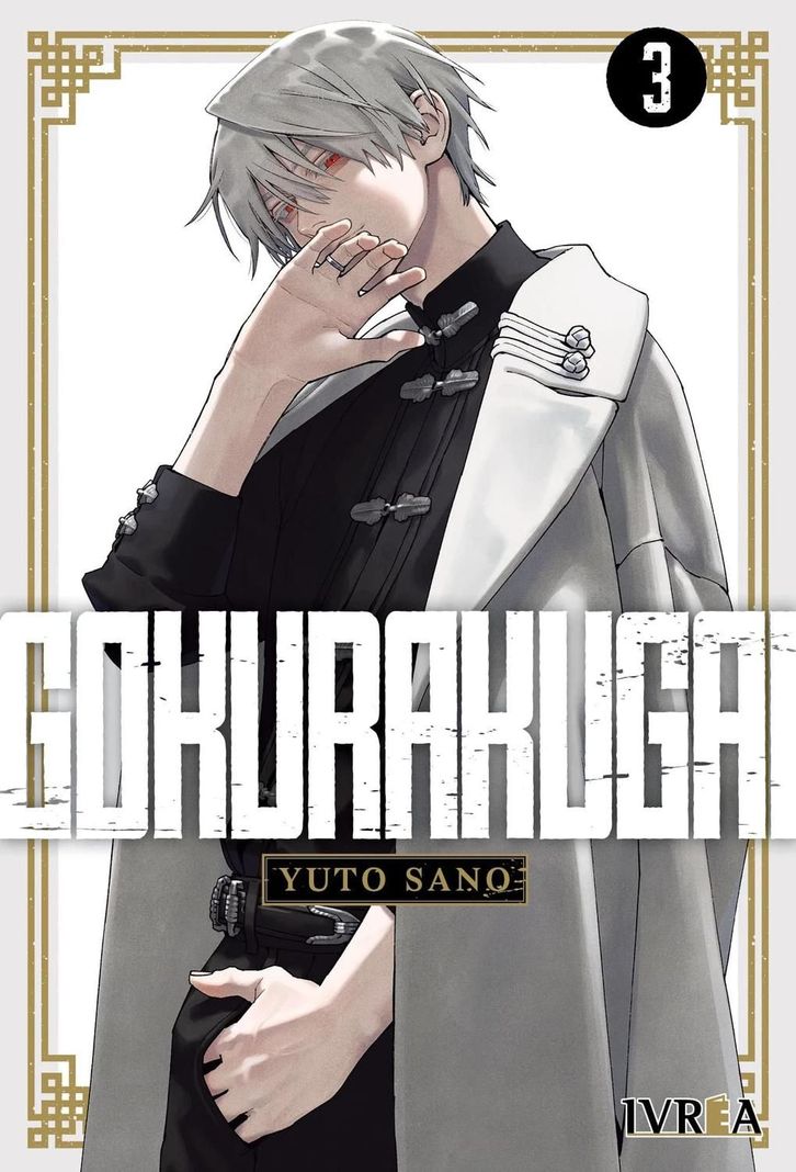 Manga Gokurakugai 03 Blanco