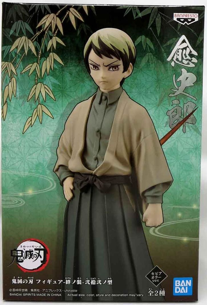 Figura Demon S Figure V22 A Yushiro-1