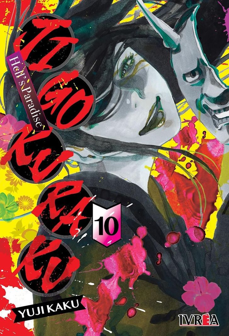 Manga Jigokuraku Hell'S Paradise 10-0