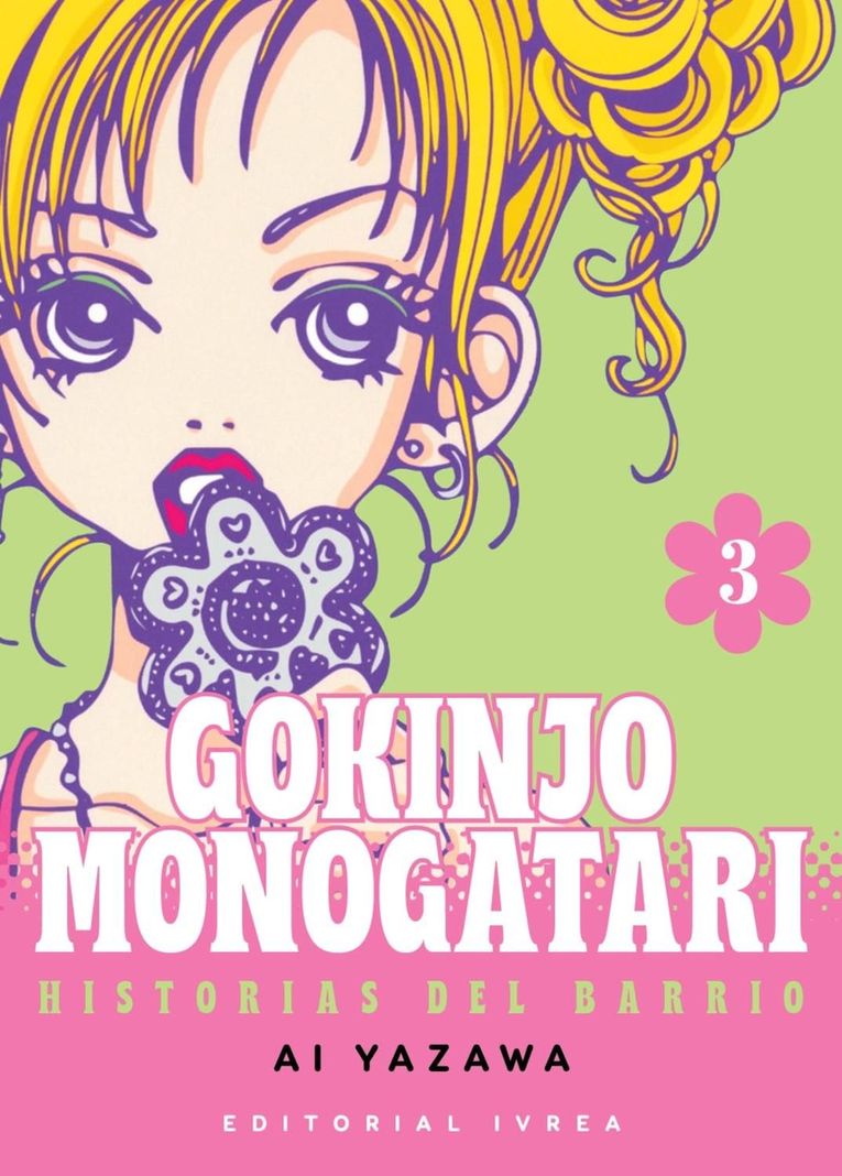 Manga Gokinjo Monogatari 03-0