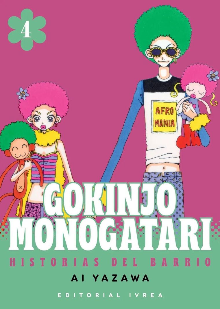 Manga Gokinjo Monogatari 04-0