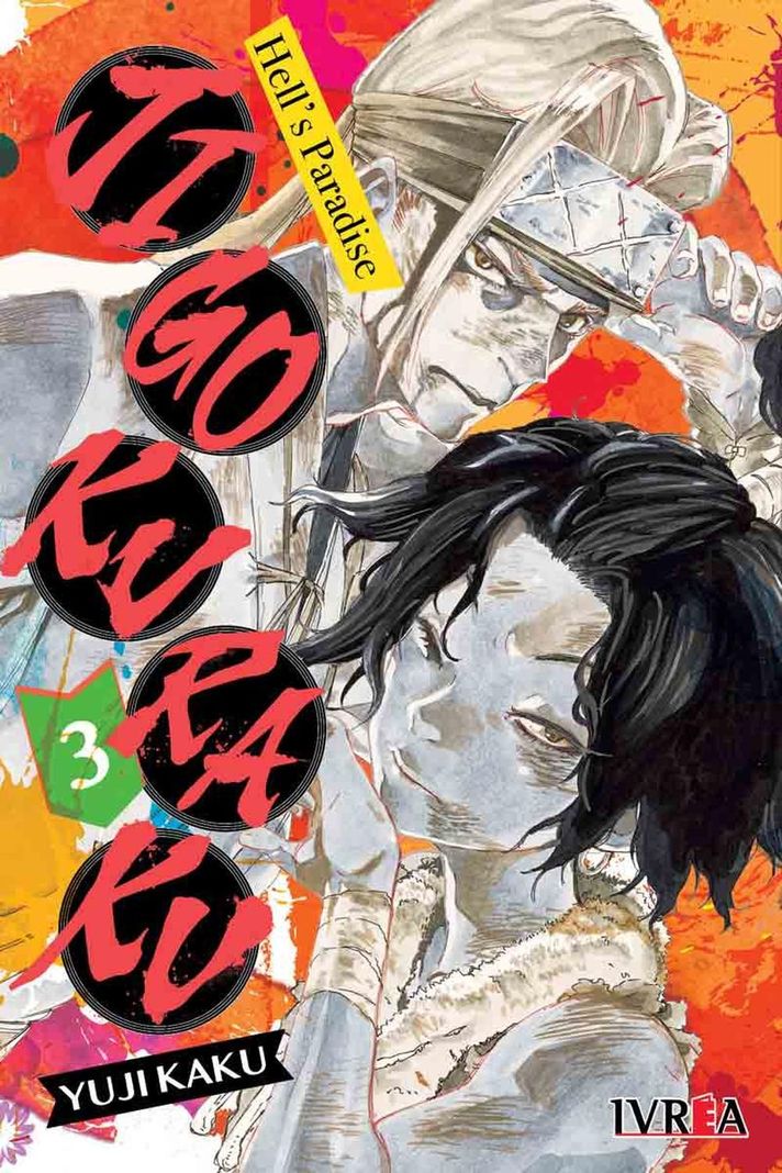 Manga Jigokuraku Hell'S Paradise 03 Blanco