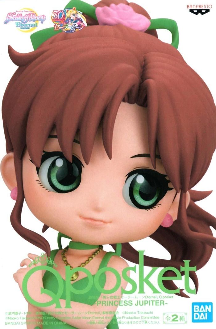 Figura Sailor Moon Q Posket-Princ Jupiter (Ver. B)-1