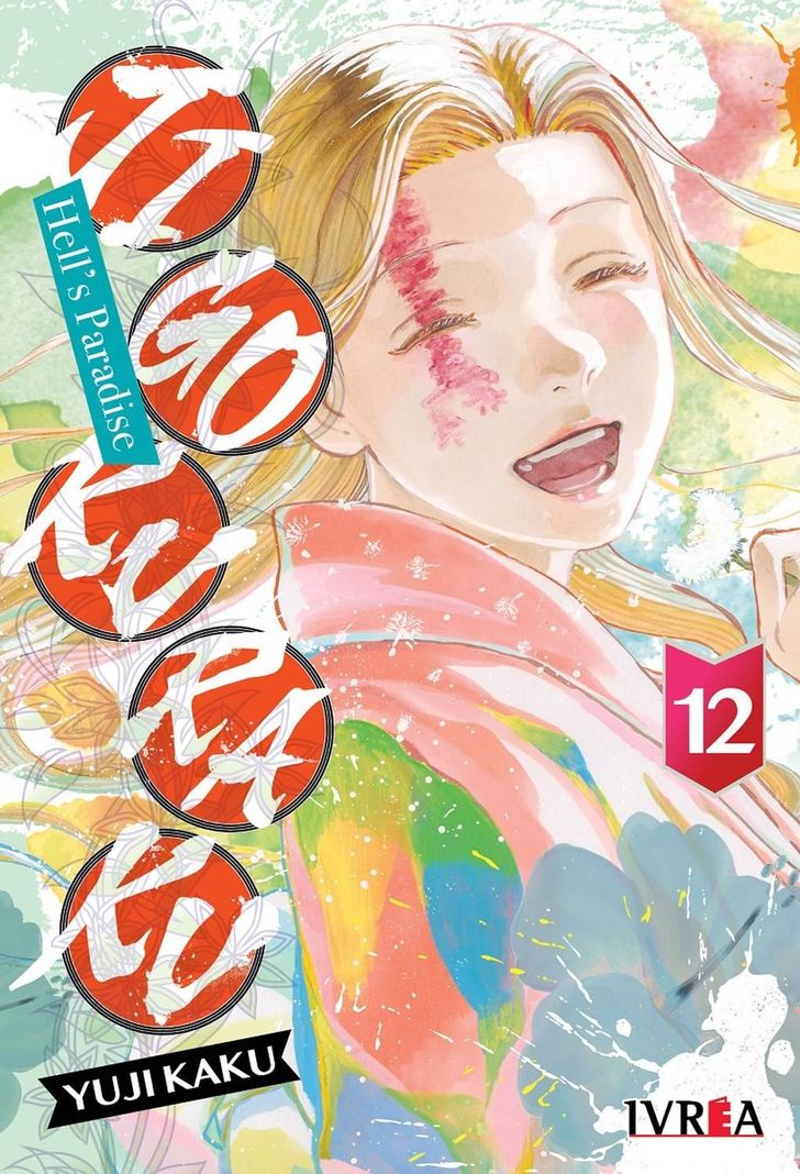 Manga Jigokuraku Hell'S Paradise 12-0