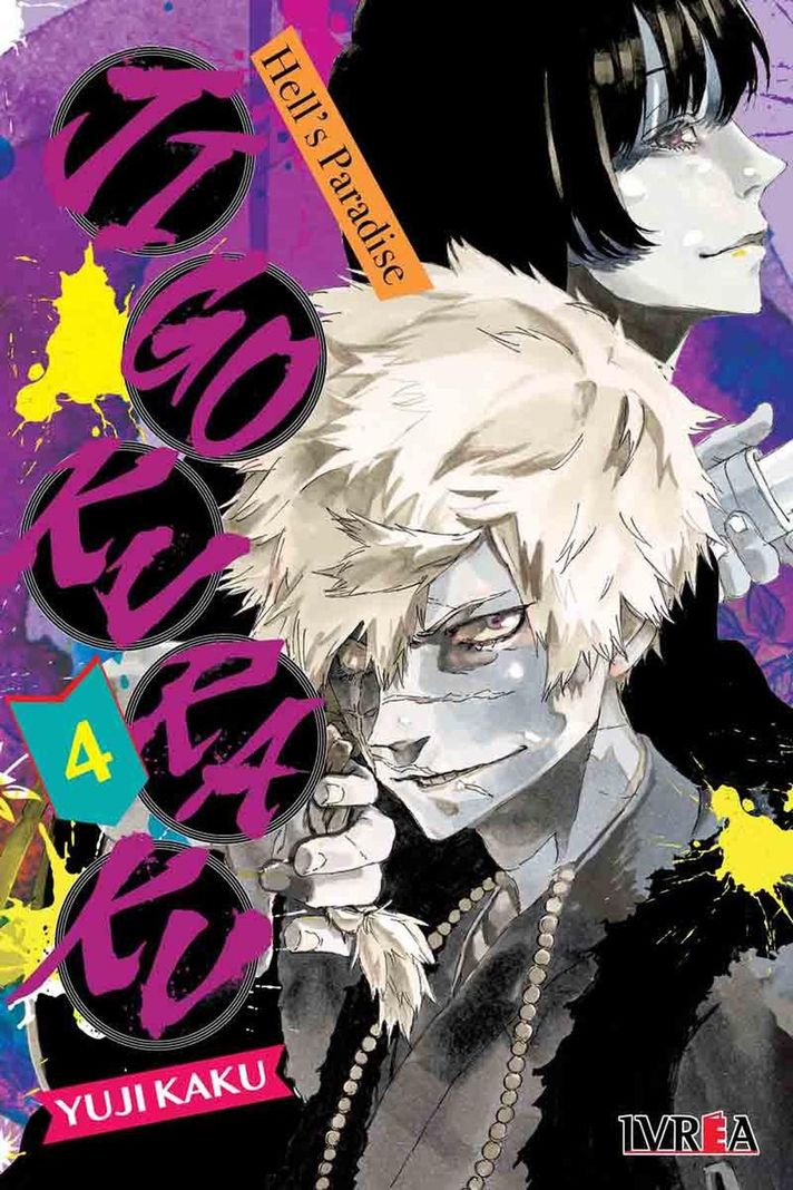 Manga Jigokuraku Hell'S Paradise 04-0