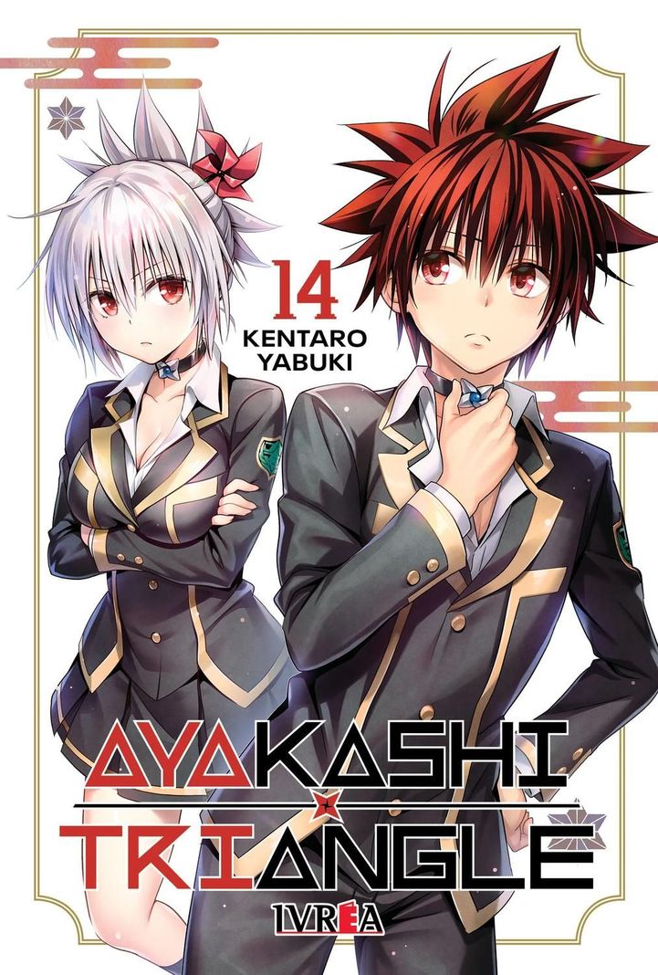 Manga Ayakashi Triangle 14 Ivrea Argentina Blanco