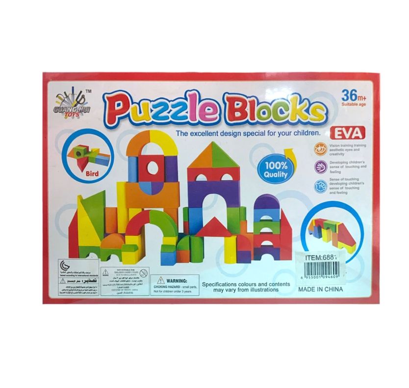 Set De Bloques De Goma Eva-1