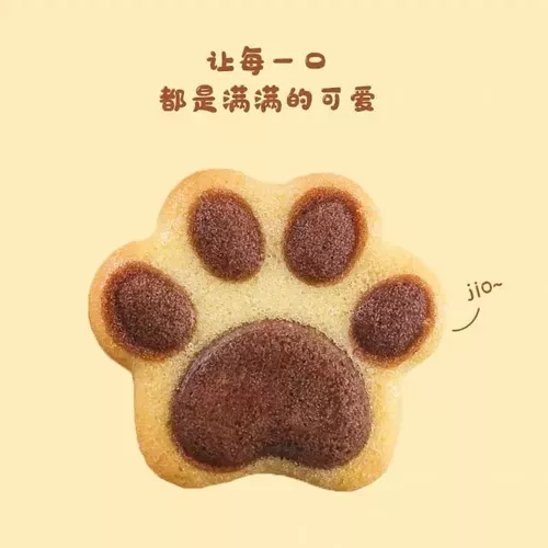 Pack X2 Moldes De Chocolate Moldes Silicona Patitas Patas-5