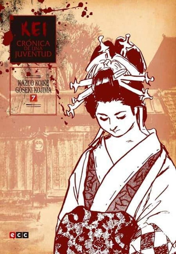 Manga Kei, Crónica De Una Juventud 07 - España-0
