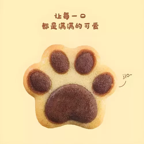 Pack X2 Moldes De Chocolate Moldes Silicona Patitas Patas  X2-VER-110777-4