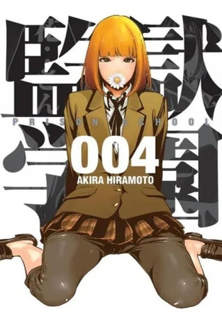 Manga Prison School 04 - México-0