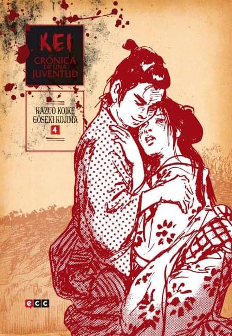 Manga Kei, Crónica De Una Juventud 04 - España-0