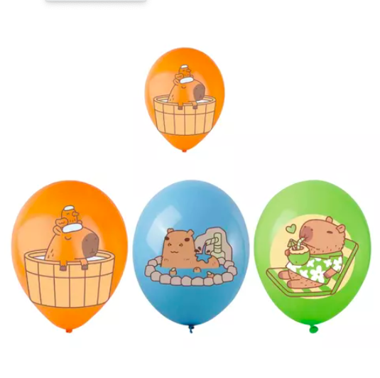 Pack 12 Globos Diseño Capibara