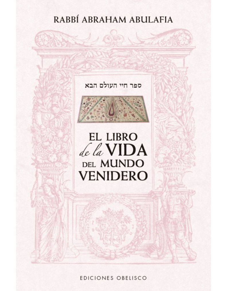 El libro de la vida del mundo venidero