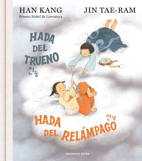 Hada del trueno, Hada del relampago