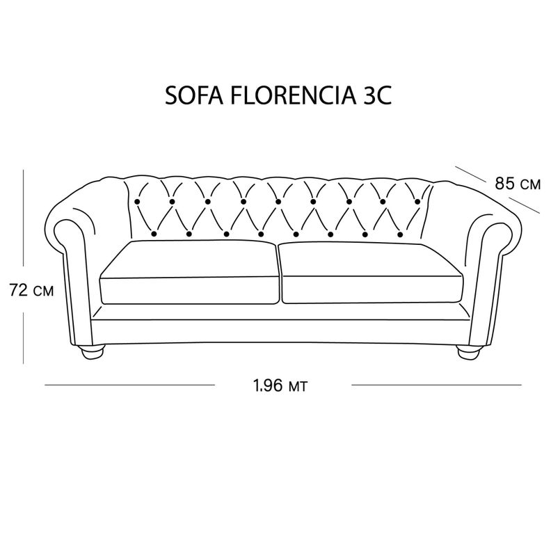 SOFA FLORENCIA 3C CUERO COLORADO NEGRO-3