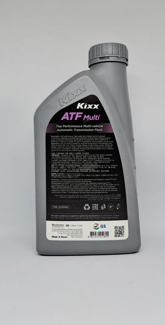 ATF MULTI MARCA ACEITE ROJO KIXX-1