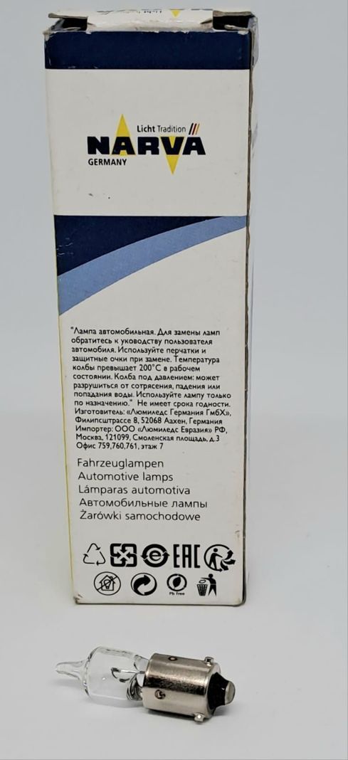 Ampolleta H6W 12V -0