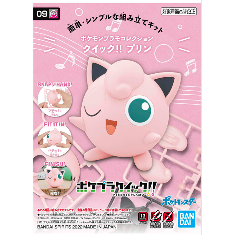 MODEL KIT POKEMON JIGGLYPUFF 09 BANDAI HOBBY-1