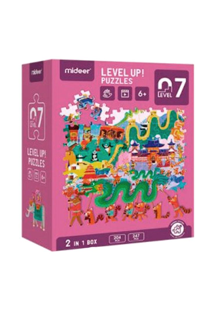 Puzzle Rompecabezas Infantil 2 en 1 Nivel 7 China Imperial-0