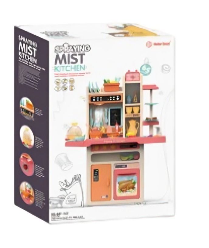 Cocina 65 pcs, color Marron 93.5*71*28.5-0