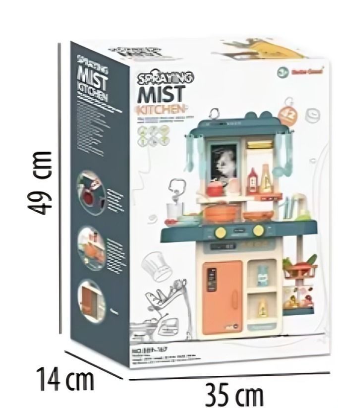 Modern Kitchen 42 pcs - Azul-3