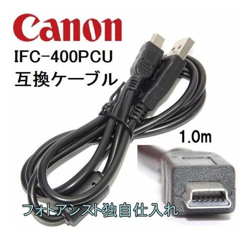 Cable Canon Usb Mini B Powershot Elph 160 170 180 190 360-5