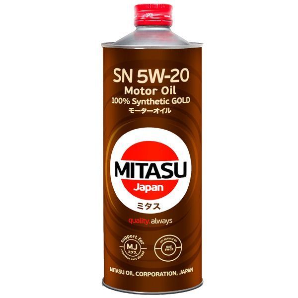 Aceite 5w20 SN Full Sintético 1L