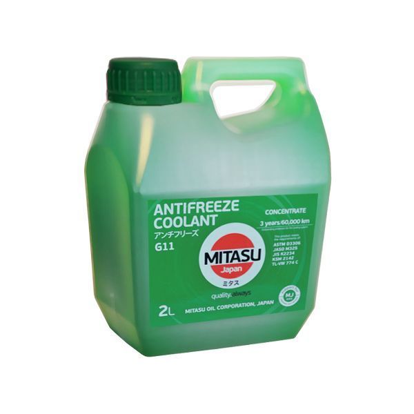 Coolant Anticongelante Concentrado G11 Verde 2L-0