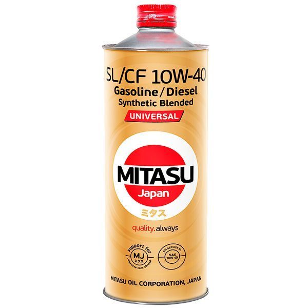 Aceite 10w40 SL/CF Universal 1L-0