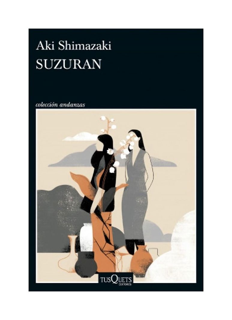 SUZURAN | AKI SHIMAZAKI | 014-0