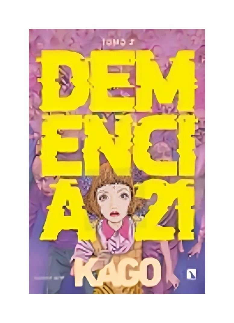 Demencia 21: Vol 2 | Shintaro Kago | PONENT MON | 069-0